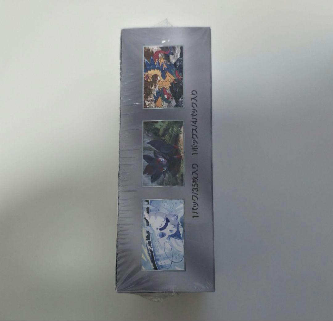 最終値下げポケモンカードゲーム ホワイトフレアデラックス未開封シュリンク付き