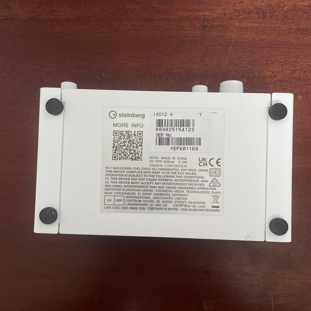 スタインバーグ Steinberg IXO22 W オーディオインターフェイス