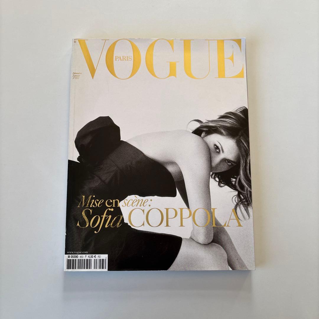 VOGUE Paris No.853 Sofia Coppolaソフィアコッポラ
