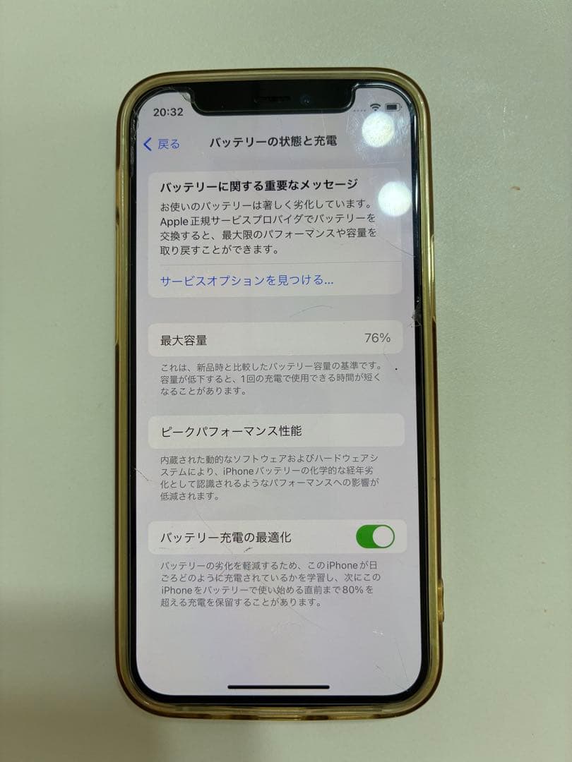 iPhone12 mini 256GB グリーン【香港版 SIMフリー】