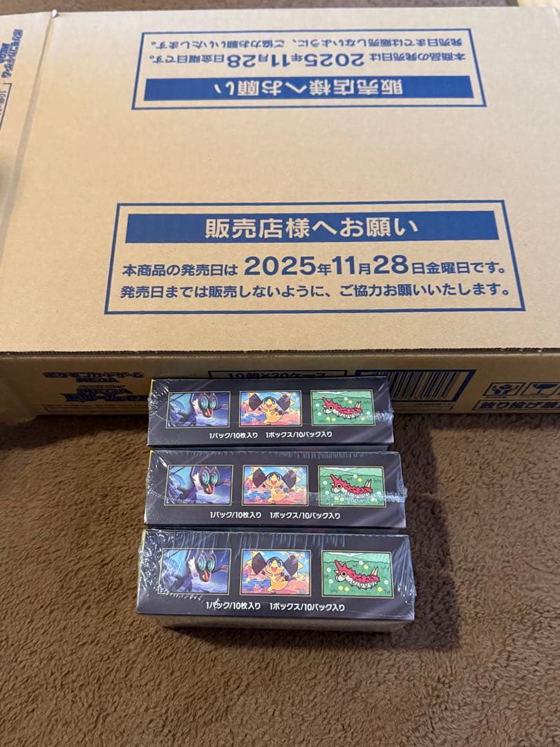 ポケモンカードゲームMEGAドリーム