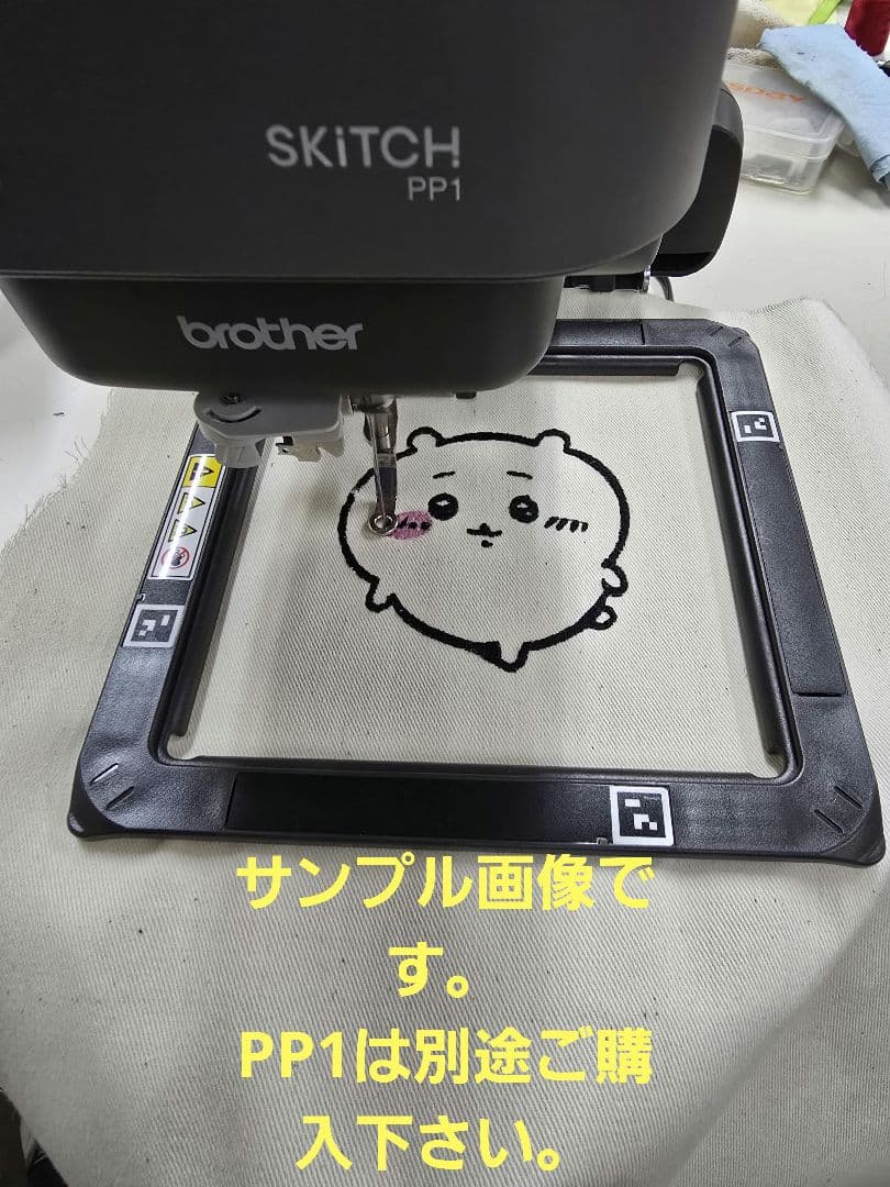 ブラザー　skitch pp1等 オリジナル刺繍データ作成に