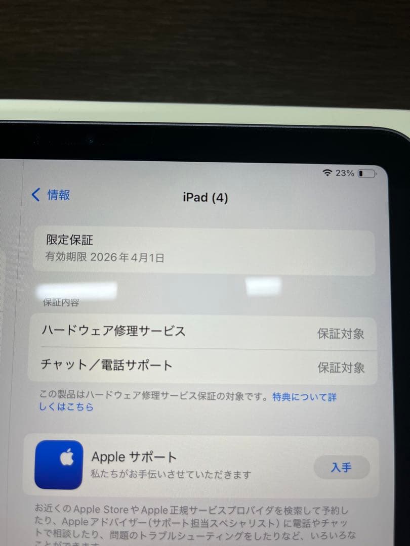 iPad Air 第5世代(M1) Wi-Fi 64GB パープル