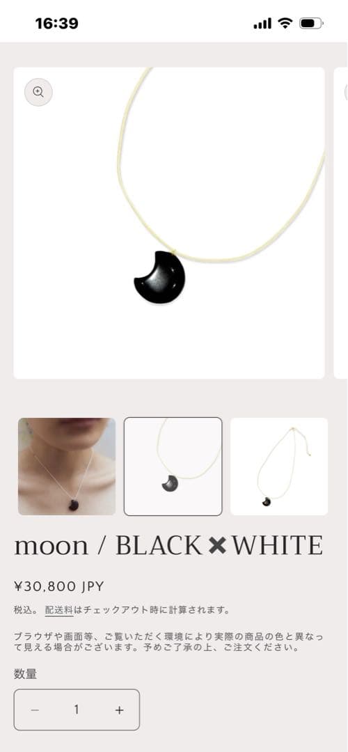 VAKT. moonブラック✖️ホワイト大幅値下げSALE♡早い者かちー