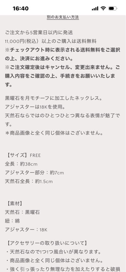 VAKT. moonブラック✖️ホワイト大幅値下げSALE♡早い者かちー