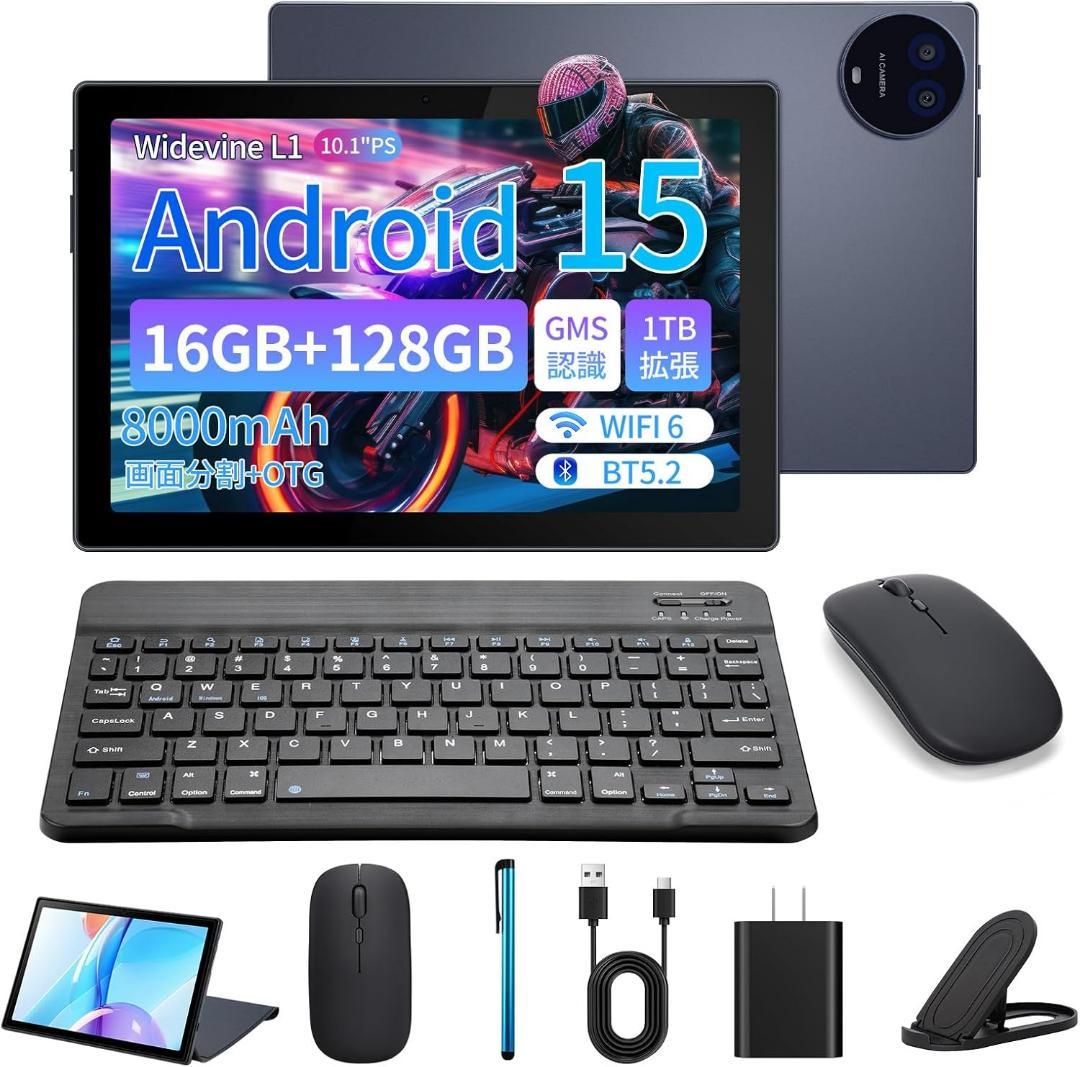 Android15タブレット タブレッPC 10イン 1280*800 解像度