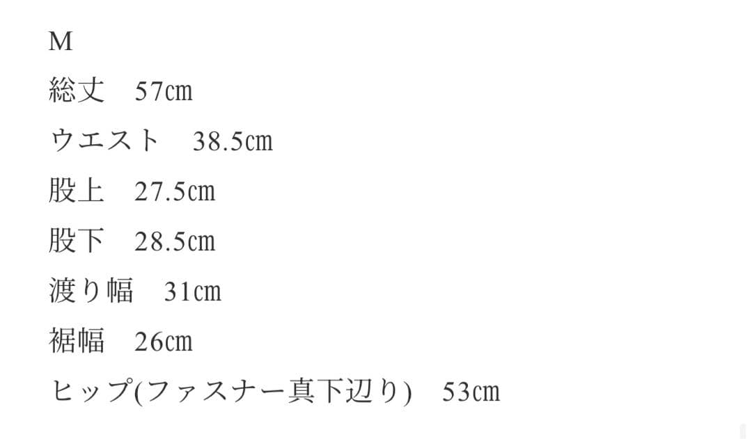 美品☆【ok.soon×dickies】chino half pants