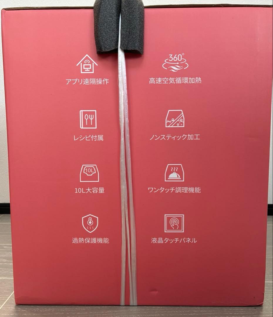 スマートノンフライオーブン　CROWNFL ノンフライヤー　エアフライヤー