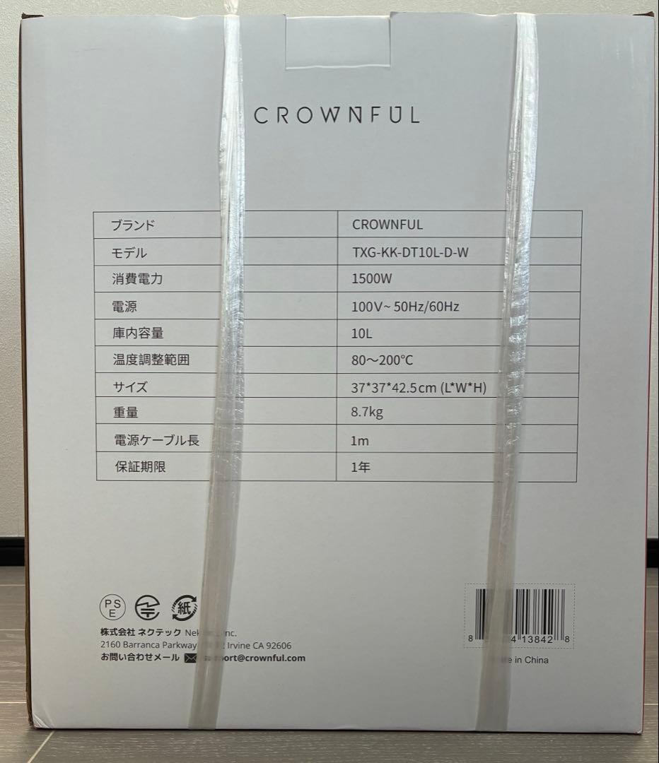スマートノンフライオーブン　CROWNFL ノンフライヤー　エアフライヤー