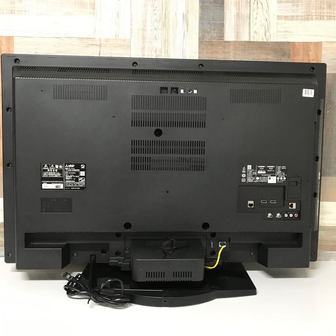 即日受渡❣️全国送料込三菱40型液晶テレビブルーレイ＆HDD1TB内蔵
