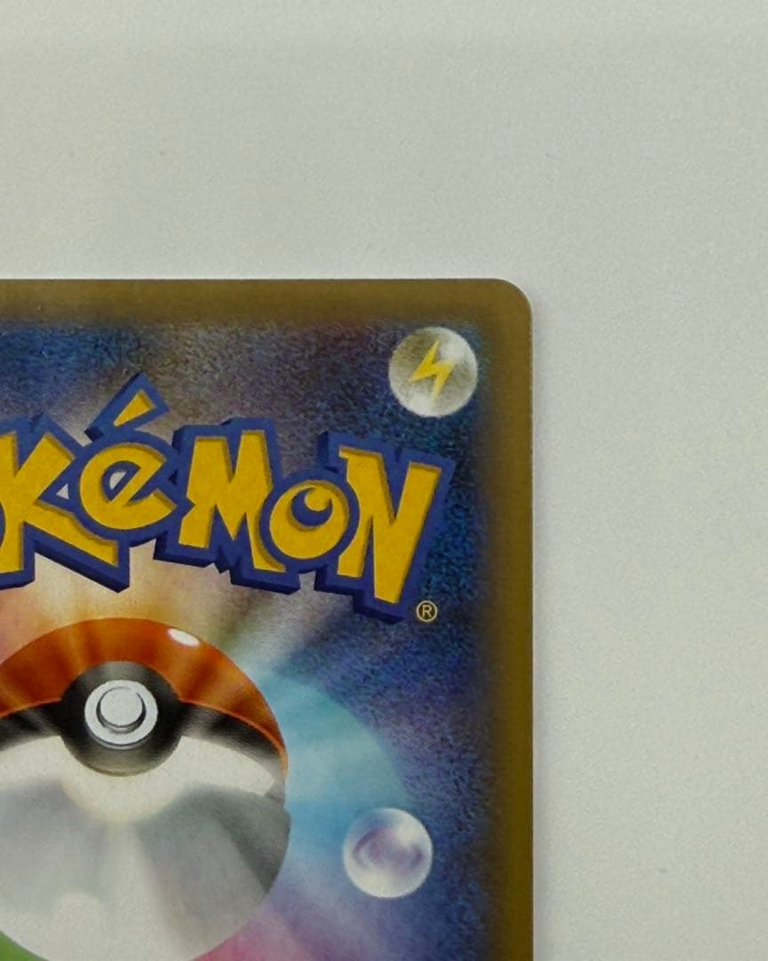 S*様 MレックウザEX 25th　ポケカ　ポケモンカード　エメラルドブレイク