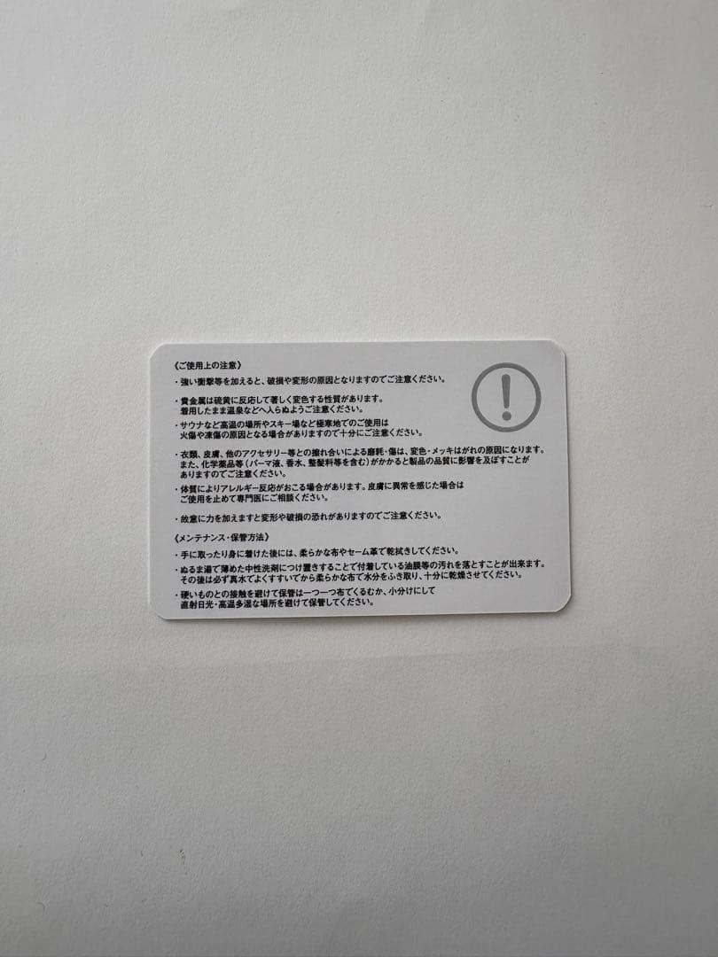 【新品】CAREERING PLACEBO 501 BLACK