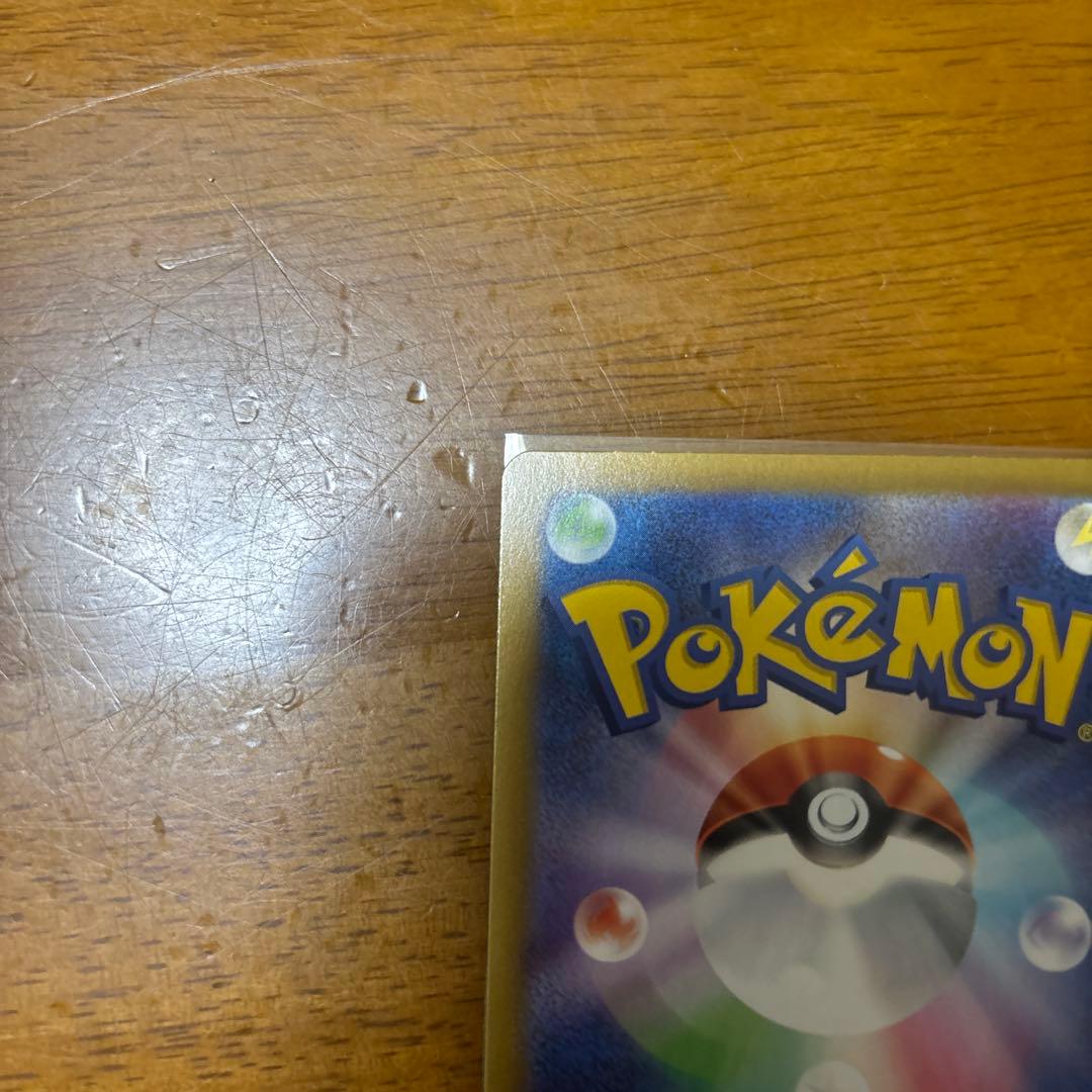 メイのはげましSAR ムニキスゼロ　ポケモンカード