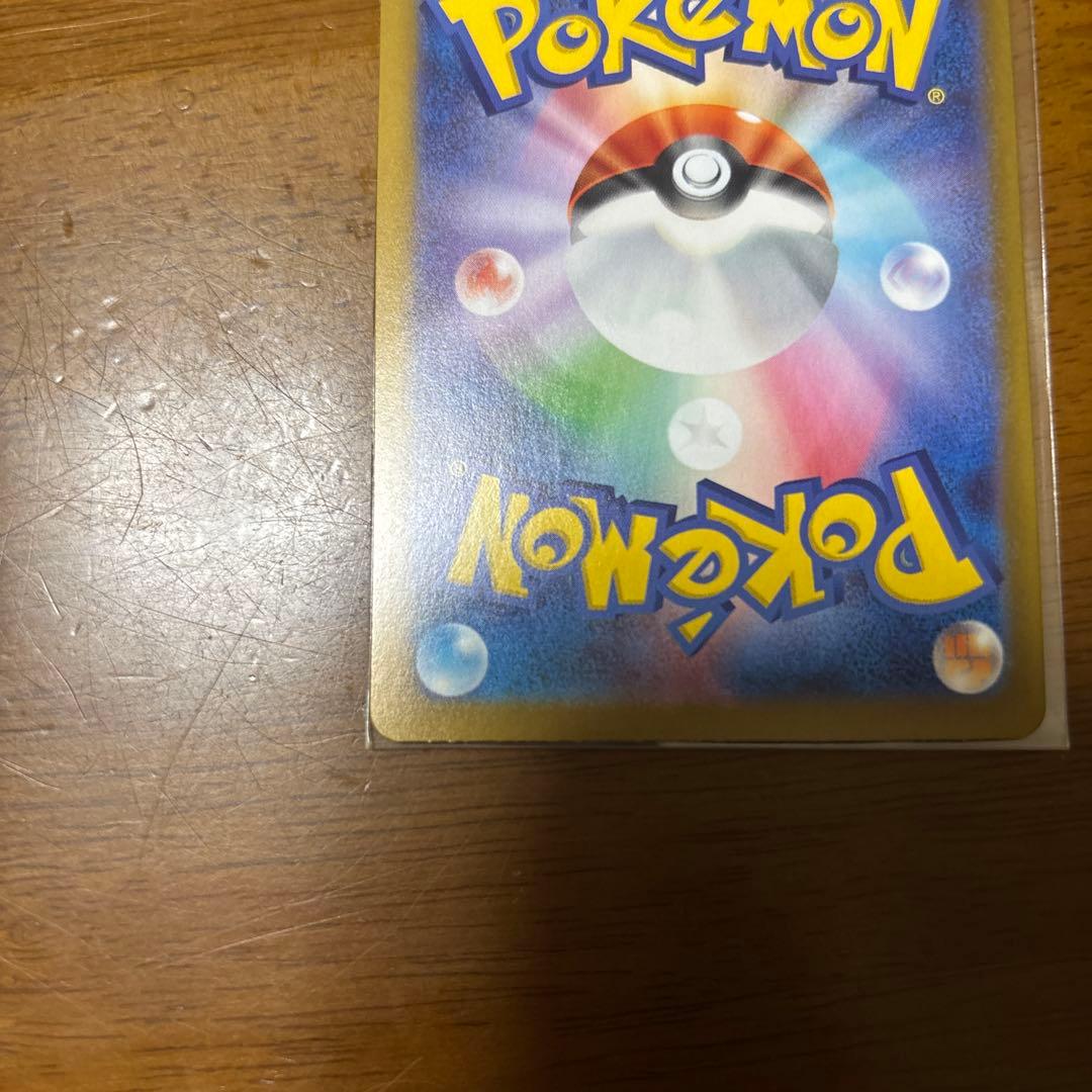 メイのはげましSAR ムニキスゼロ　ポケモンカード