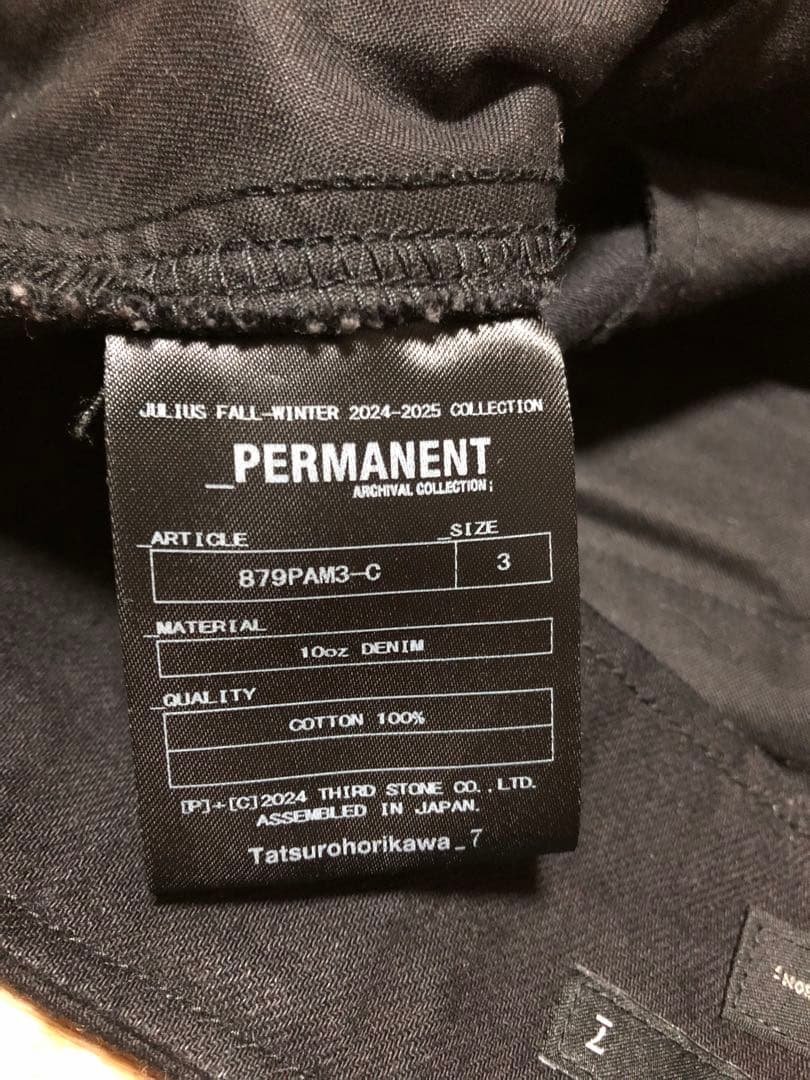 JULIUS ユリウス パンツ ma_julius nils ニルズ