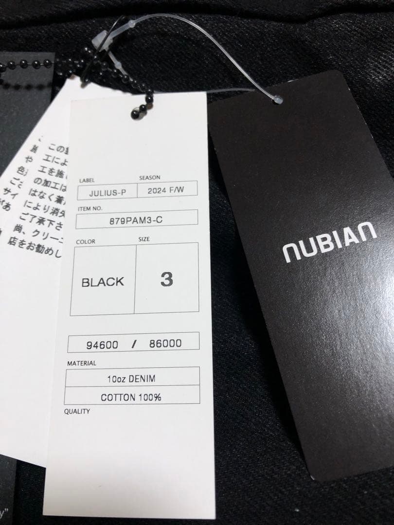 JULIUS ユリウス パンツ ma_julius nils ニルズ