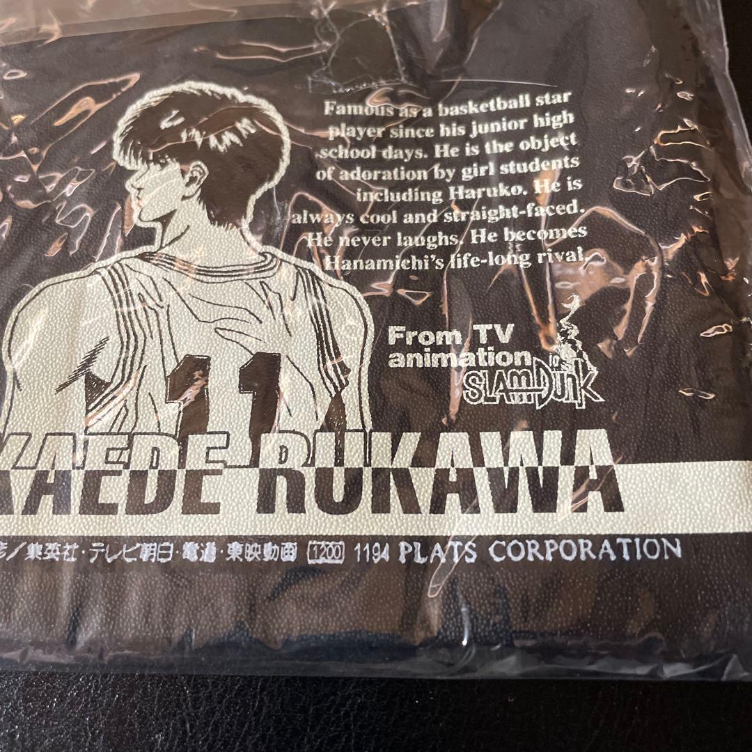 と*り様 新品未開封　90年代　slam dunk 流川楓　巾着