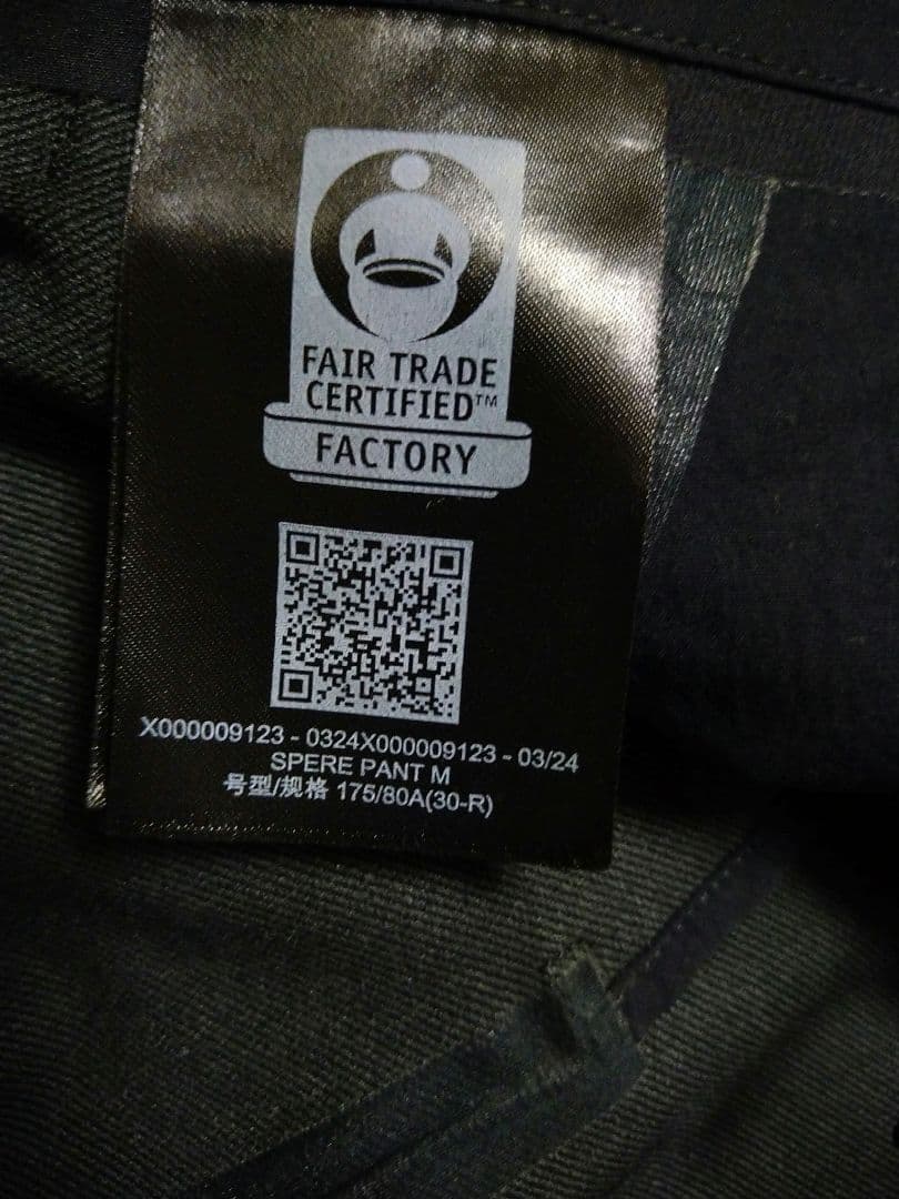 ☆2024aw極美品☆VEILANCE SPERE PANT BLACK 30