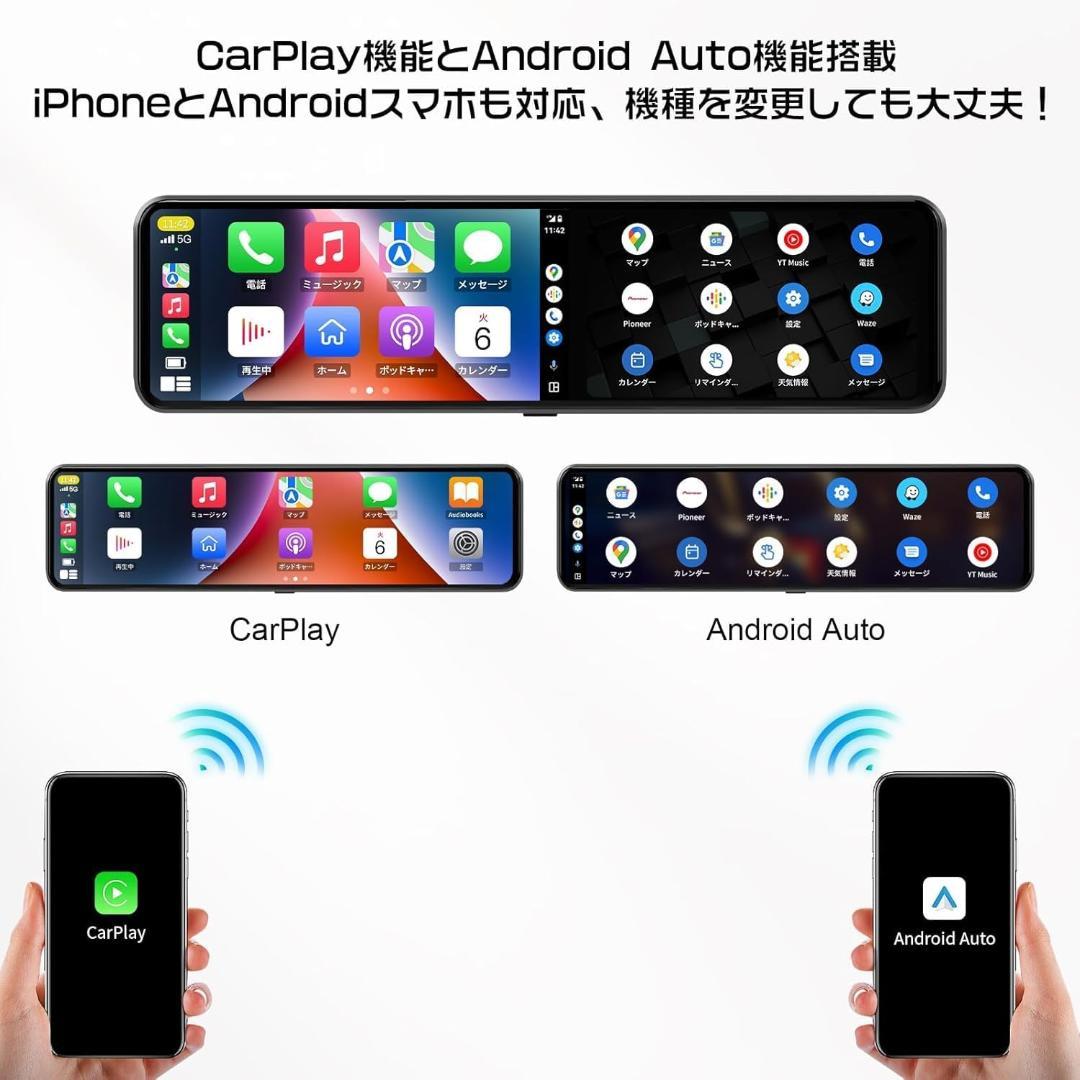 【新品】ドライブレコーダー 前後カメラ CarPlay/AndroidAuto