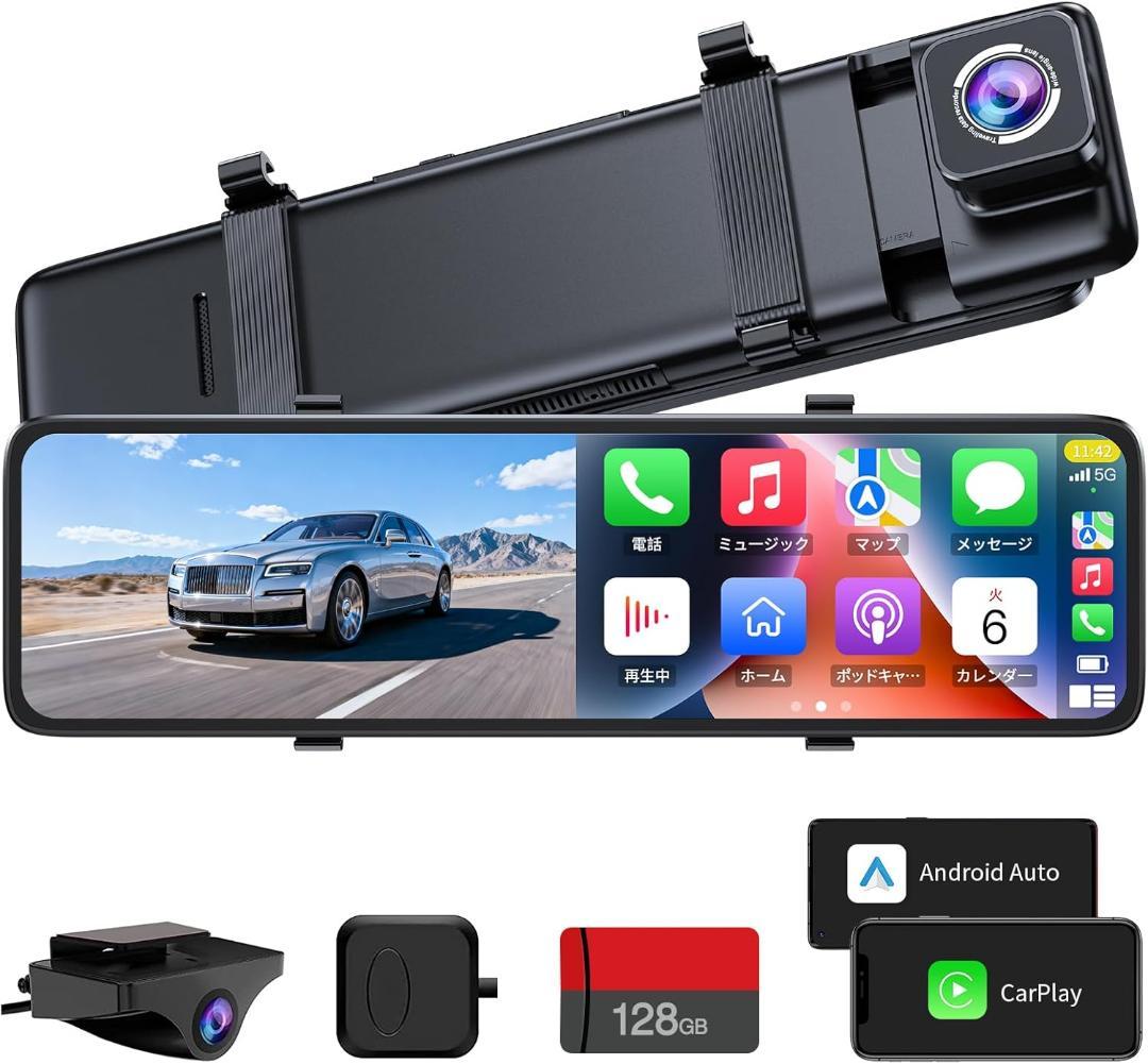 【新品】ドライブレコーダー 前後カメラ CarPlay/AndroidAuto