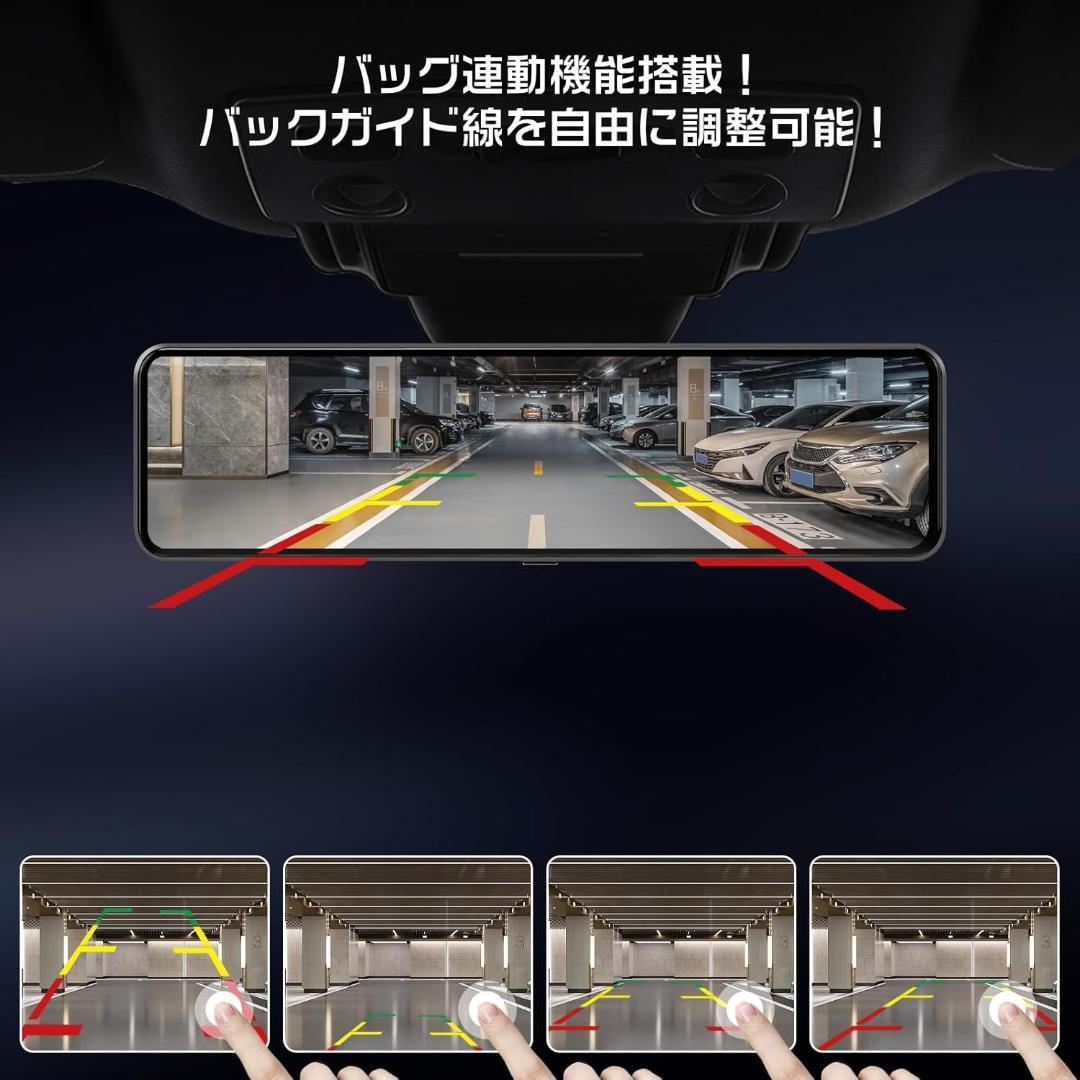 【新品】ドライブレコーダー 前後カメラ CarPlay/AndroidAuto