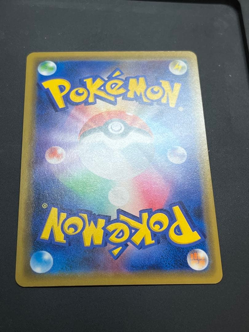 海で遊ぶピカチュウ：My251ポケモンセンター真夏のピカピカ大作戦