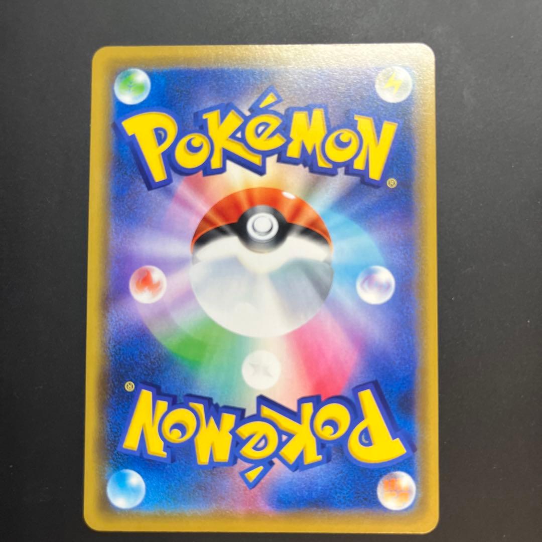 海で遊ぶピカチュウ：My251ポケモンセンター真夏のピカピカ大作戦