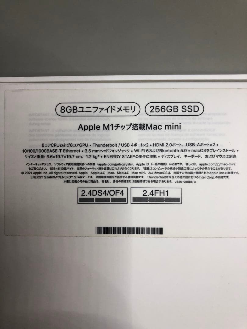 Macデスクトップ Apple Mac mini 2020 M1 8G,256G