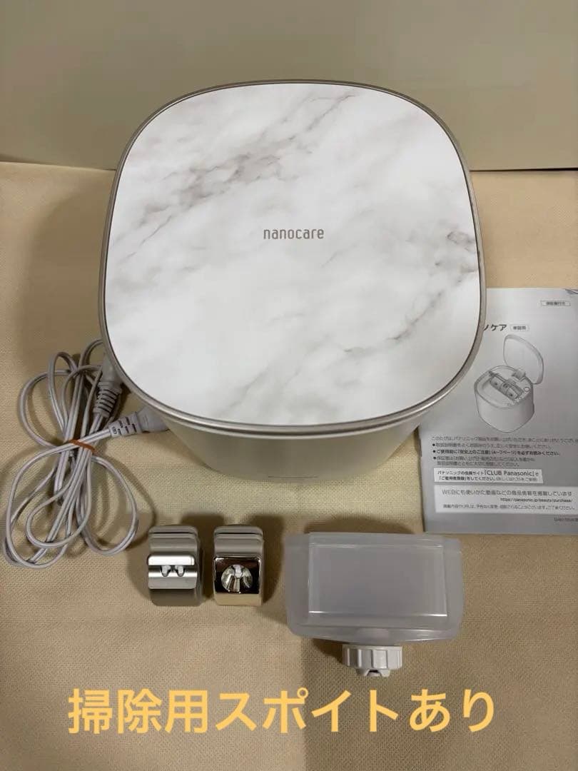 Panasonic スチーマーナノケア　EH-SA0B
