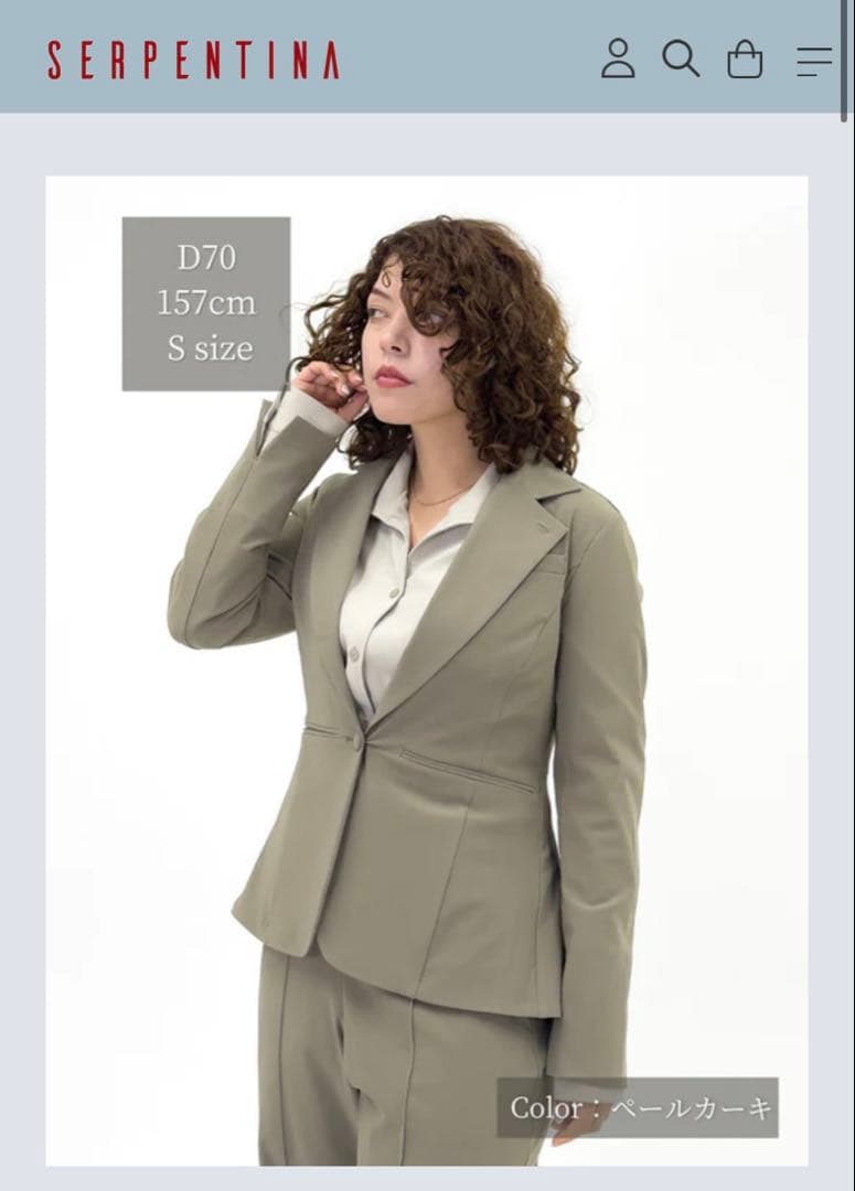 【新品タグ付き】SERPENTINA 撥水パートナージャケット　ペールカーキ