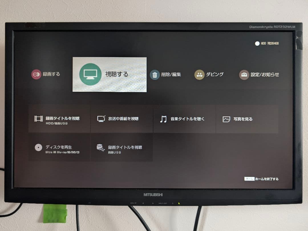 SONY Blu-rayレコーダー BDZ-FBW1000