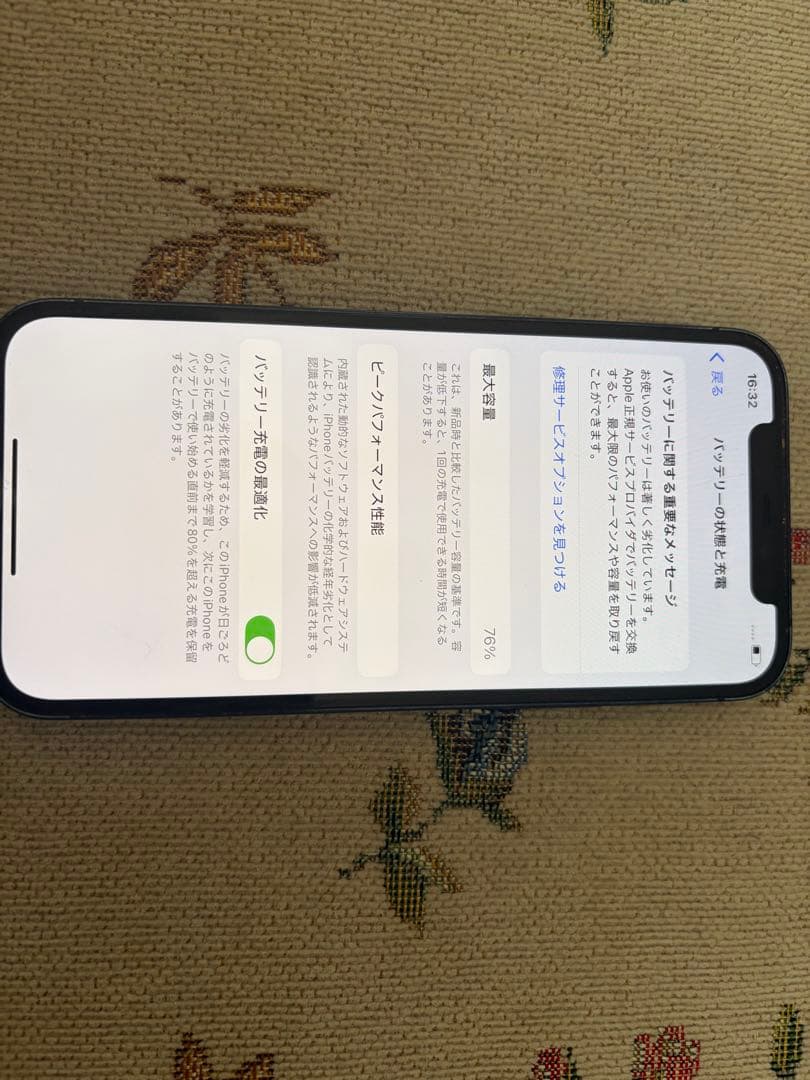 iPhone12 128GB SIMロック解除済