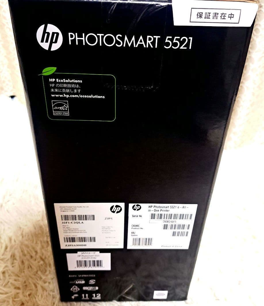 【新品未開封品】HP PHOTOSMART 5521 CX049C