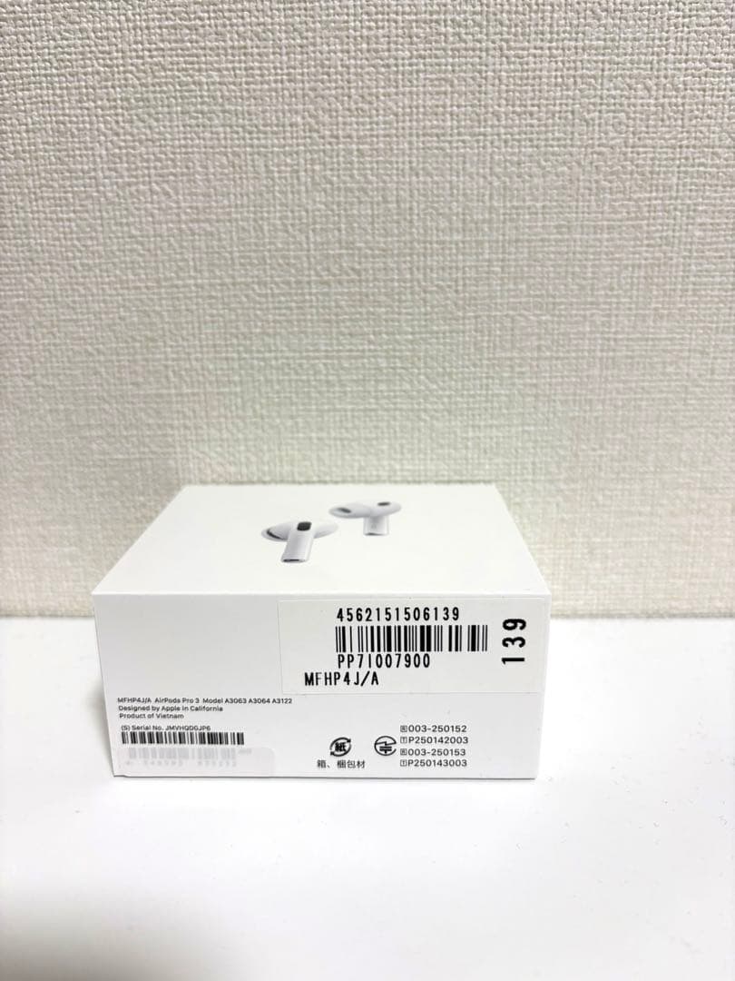 イヤホン airpods pro 3