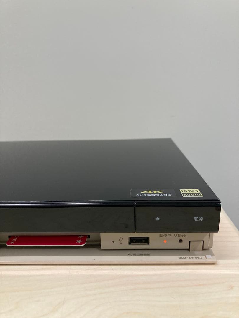 めっちゃ綺麗　ソニー　ブルーレイ　BDZ-ZW 550