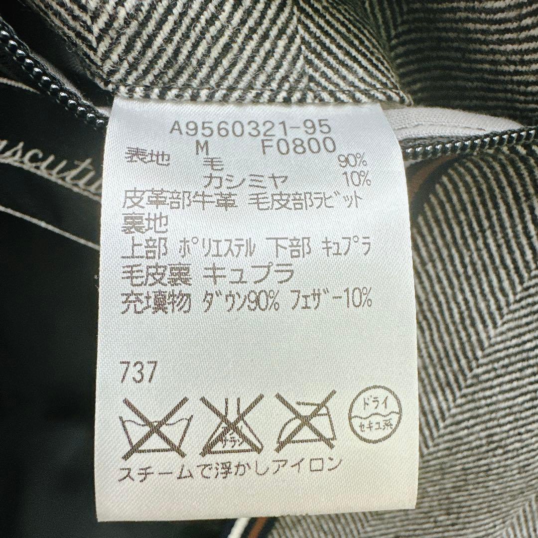 Aquascutum（アクアスキュータム）ダウンベスト　Ｍサイズ