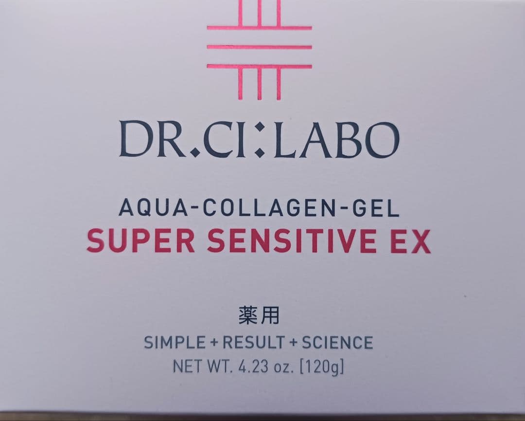 【3個】ドクターシーラボ薬用アクアコラーゲンゲルスーパーセンシティブEX120g