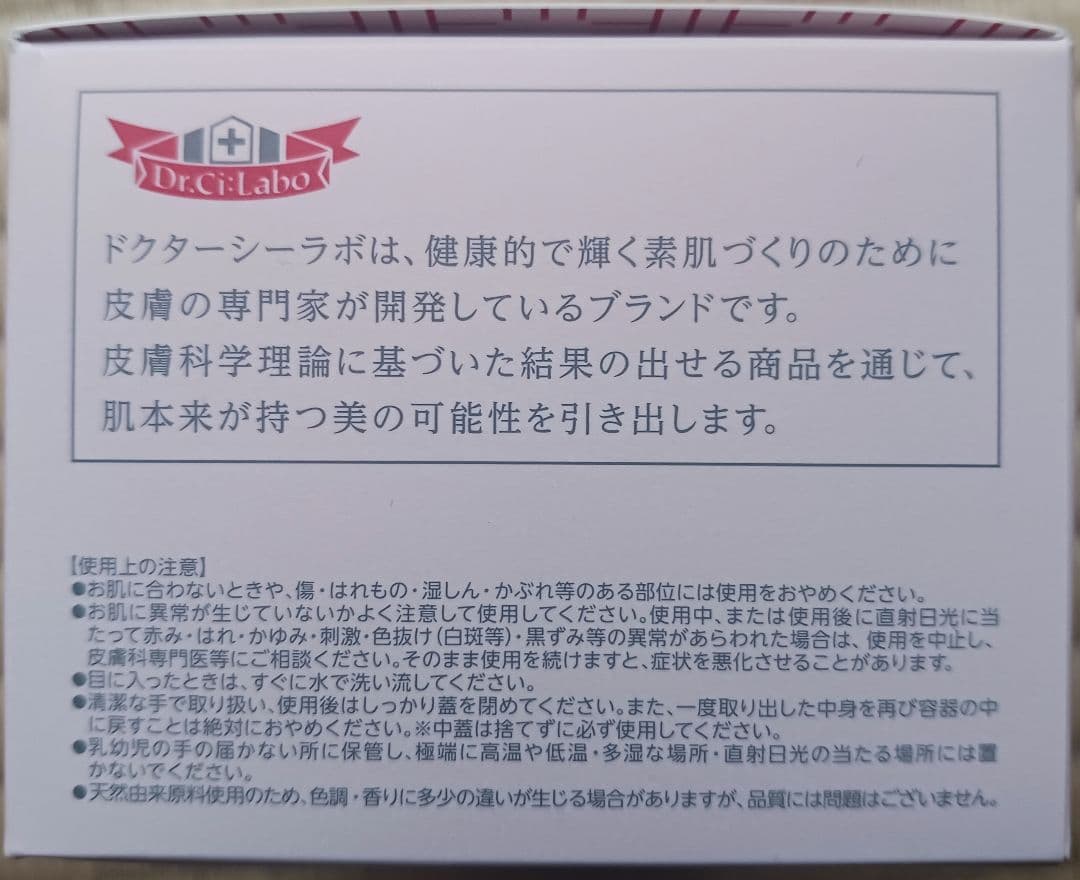 【3個】ドクターシーラボ薬用アクアコラーゲンゲルスーパーセンシティブEX120g