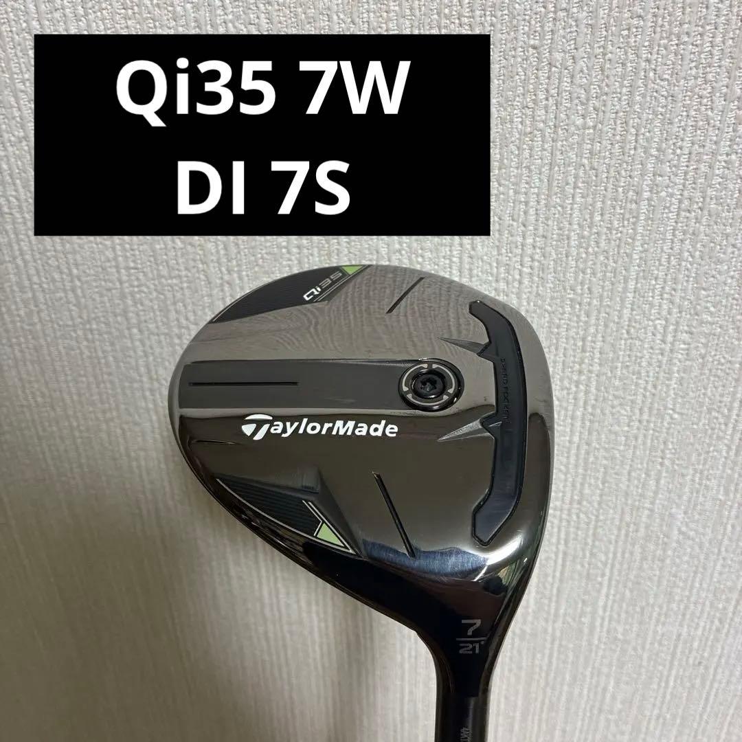 TaylorMade Qi35 7W ツアーAD DI 7S