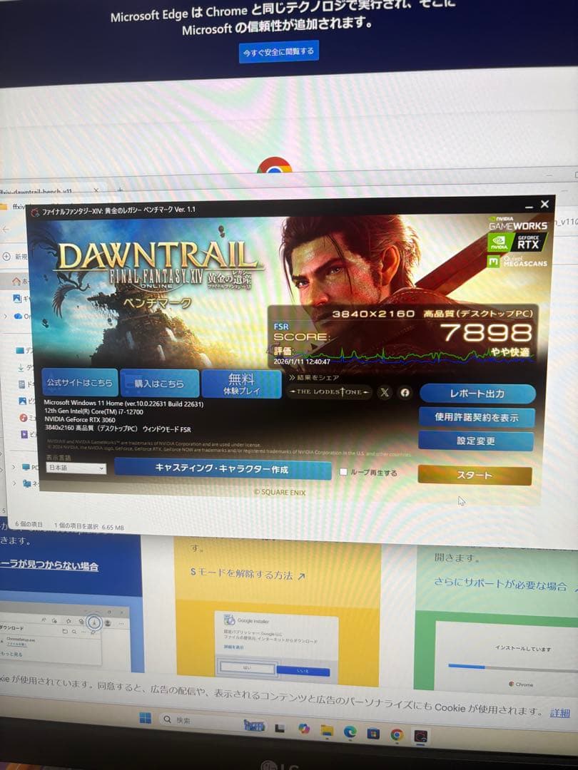 GeForce RTX 3060 12GB 難あり品