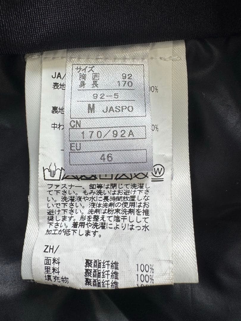 （限定販売品）オンヨネ　デモモデル　 ウェア　上下セット　Ｍサイズ