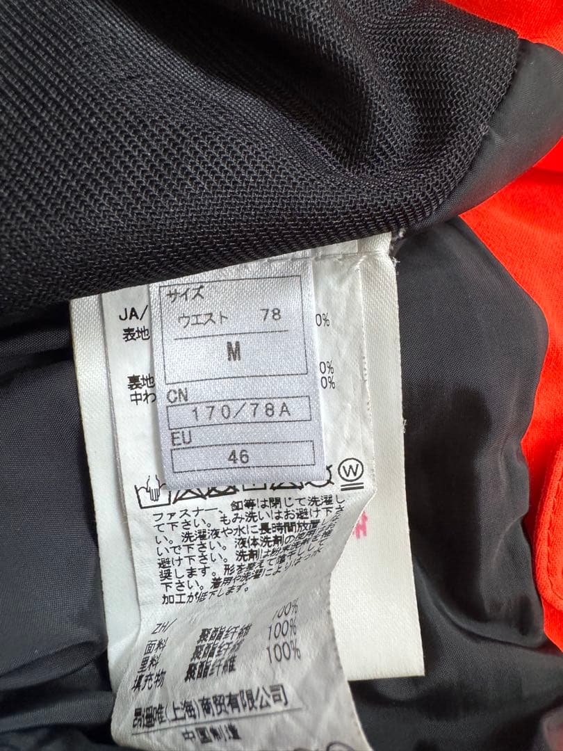 （限定販売品）オンヨネ　デモモデル　 ウェア　上下セット　Ｍサイズ