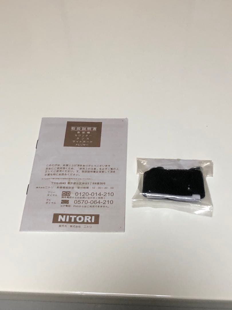 ニトリ★キッチン・カウンター・キャビネット★送料込み★引取歓迎