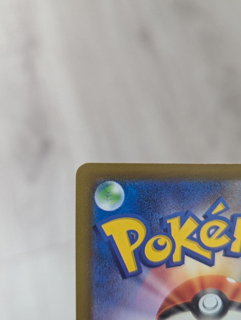 サ*ト様 ポケモンカード MEGA ドリーム exロケット団のミュウツー ex