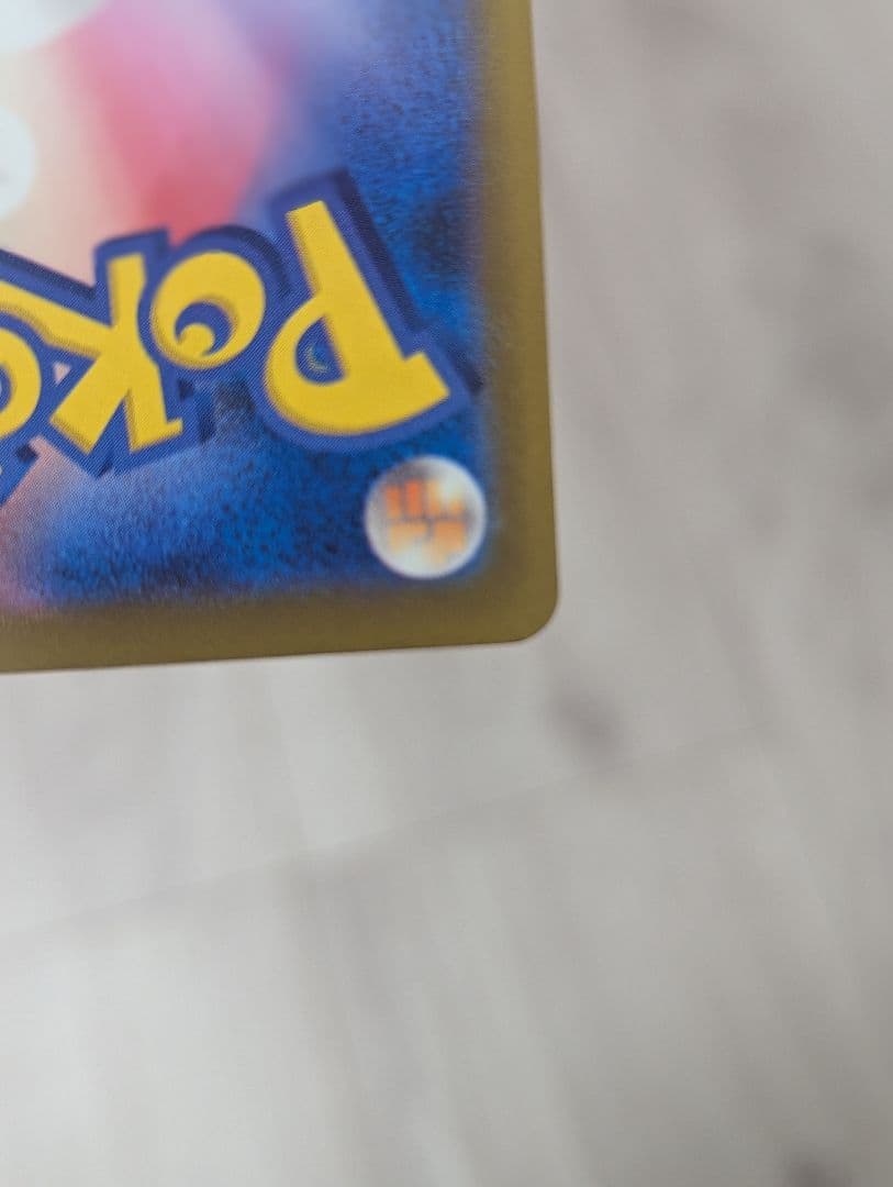 サ*ト様 ポケモンカード MEGA ドリーム exロケット団のミュウツー ex