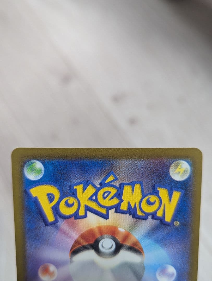 サ*ト様 ポケモンカード MEGA ドリーム exロケット団のミュウツー ex