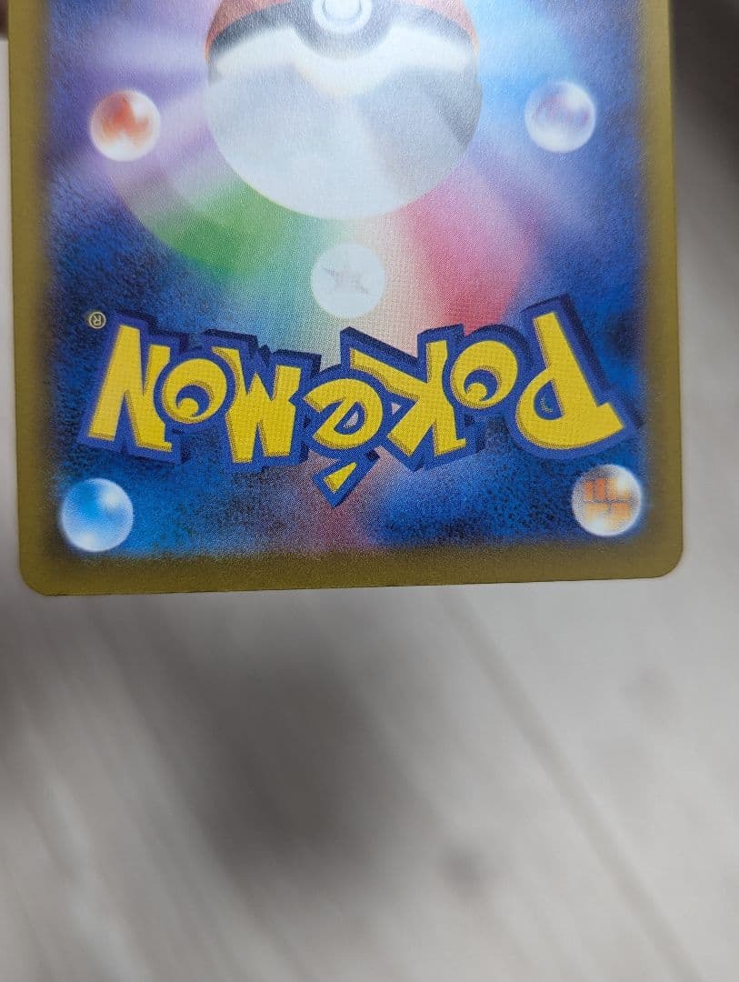 サ*ト様 ポケモンカード MEGA ドリーム exロケット団のミュウツー ex