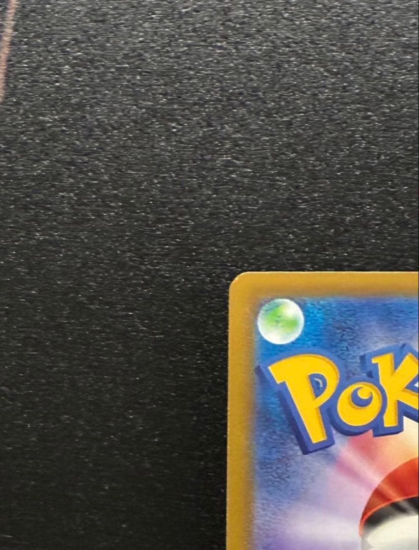 メガカイリューex MUR メガドリーム ポケカ