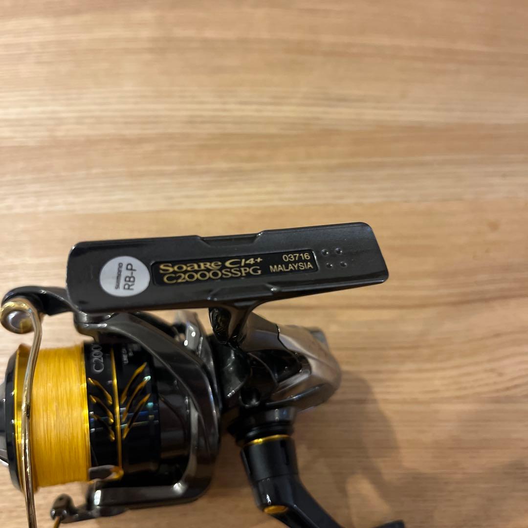 シマノ ソアレ CI4+ C2000SSPG スピニングリール