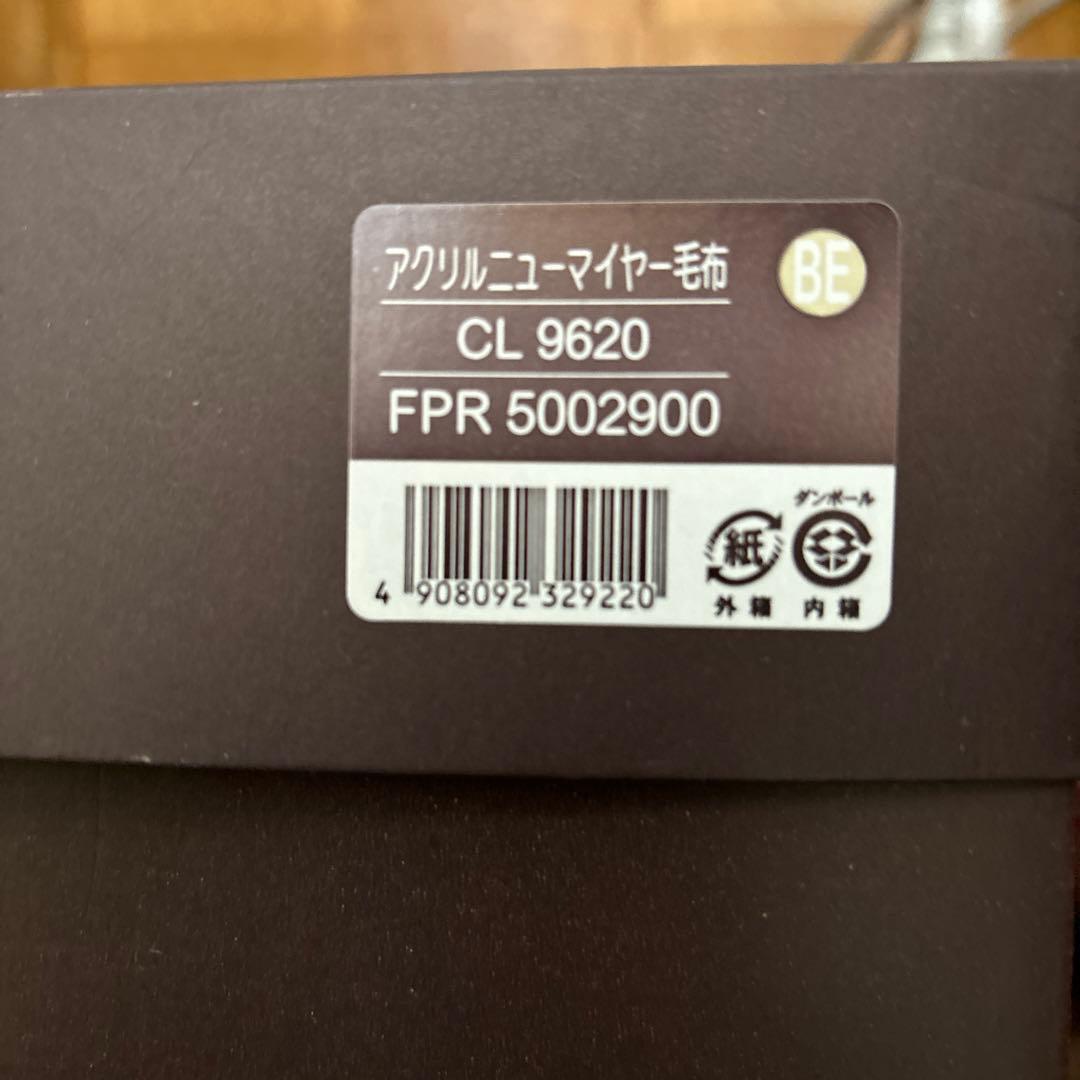 ベビー用寝具・ベッド CELINE fleece blanket 140x200cm